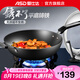 愛(ài)仕達(dá)炒鍋家用鑄鐵健康無(wú)涂層爆炒鐵鍋不生銹平底炒菜鍋燃?xì)怆姶艩t通用 WG8332QB 32cm 帶鐵鏟