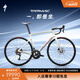 SPECIALIZED閃電 TARMAC SL7 SPORT 碳纖維競速公路車 玫瑰粉/樺樹白 56