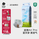 babycare Air pro紙尿褲加量裝L66片 (9-14kg) 嬰兒尿不濕夏日超薄透氣