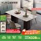 顧家家居（KUKA）大理石餐桌椅餐廳飯桌家用餐桌組合PT7190T 1.8M餐桌+可頌灰椅*4