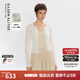 朗姿歐洲EiLEEN ELITEE萊賽爾醋酸長(cháng)袖針織衫開(kāi)衫2025年夏季新款 米白色 XL
