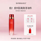 希蕓新水漾保濕液女男補(bǔ)水深度滋養(yǎng)護(hù)膚品平衡水油敏感肌送媽媽