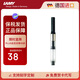 凌美（LAMY）鋼筆墨水筆吸墨器 配件黑色Z27 適用于適用于焦點(diǎn)、演藝、帝國、天階、優(yōu)雅、CP1、ST 德國進(jìn)口