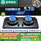 容聲國家補(bǔ)貼20%燃?xì)庠钐烊粴饷簹庠铍p灶家用猛火定時灶5.2KW嵌入式臺式灶具一級能效大火力JZT-RLB8T