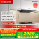 方太（FOTILE）F3S-G抽吸排油煙機家用 國家補貼20%以舊換新 歐式頂吸纖薄系列 27風(fēng)量灰色單煙機