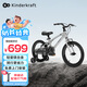 KinderKraftkk兒童自行車超輕4-6-12歲學(xué)生單車青少年男女孩禮物山地車16寸銀
