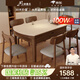 上林春天巖板餐桌中古風(fēng)實(shí)木餐桌可伸縮飯桌家用餐桌椅組合小戶型餐廳家具 胡桃色/啞光純白抗菌巖板/靈芝椅 1.35m 一桌六椅【升級(jí)四軌】
