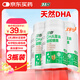 江中dha 3瓶裝 藻油核桃油學(xué)生魚(yú)油補腦記憶dha專(zhuān)注力青少年兒童孕婦