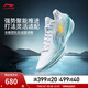 李寧利刃5V2男子25年夏季新品透氣網(wǎng)面籃球?qū)I(yè)比賽鞋 標(biāo)準(zhǔn)白/淺晴藍(lán)-14 059-波光 43