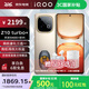 vivo iQOO Z10 Turbo+ 【國家補(bǔ)貼】 8000mAh超薄藍(lán)海電池 天璣9400+旗艦芯  BH30 沙漠色 12+256G 官方套餐
