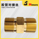 黑貓（Himore）QL-270F工業(yè)高壓清洗機銅芯電機商用物業(yè)養殖場(chǎng)清洗機便攜式洗車(chē)機1300W 黑貓膠管對絲M22