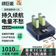 綠巨能（llano）適用佳能NB-13L相機電池充電器EOS G7X3/G7X2/G9X/G5X/SX720HS等 兩電雙充