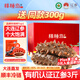 棒棰島大連有機(jī)冷凍海參1500g海鮮水產(chǎn)3斤非即食海參禮盒底播遼刺參孕婦 冷凍海參 1500g 30-36只禮盒裝 禮盒裝
