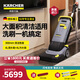 KARCHER進(jìn)口洗地機(jī)大面積清潔商用物業(yè)小型手推式洗拖一體掃地機(jī)BR30/4C BR30/4C旗艦版