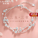 勞拉圖（LAOLATU）三生三世手鏈女足銀輕奢小眾多層轉運珠情人節生日禮物送女友老婆 三生三世手鏈 品牌精美禮盒