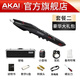 AKAI PROFESSIONAL全新進(jìn)口雅家5000電吹管樂(lè)器十大品牌SOLOC官方初學(xué)者專業(yè)雅佳 套餐2 5000黑色