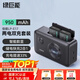 綠巨能（llano）佳能LP-E17相機(jī)電池儲電快充盒適用佳能R50 R8 m6 R10 R100 RP 200D二代 750D 800D 850D充電倉器 【儲電+快充+收納】兩電雙充
