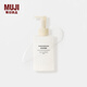無(wú)印良品（MUJI）敏感肌用柔和凈透卸妝啫喱  溫和 OA5RCC4A 200ml