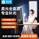 漾菲斯直播補光燈常亮led燈專(zhuān)業(yè)直播攝影燈拍照室內主播專(zhuān)用格柵柔光拍攝人像服裝美顏柔光桌面