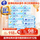 維達（Vinda）超凈化純水濕巾 80片*12包 嬰兒濕巾手口可用 家庭囤貨濕紙巾