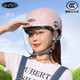 AD新國標A類(lèi)3C認證電動(dòng)車(chē)頭盔男女士夏季電瓶車(chē)安全帽女款四季通用輕便騎行摩托車(chē)半盔冬季A2少女粉