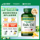 自然之寶美國進口 魚油 輔助降血脂 1000mg高濃度深海魚油膠囊100粒*瓶