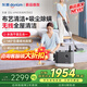 東菱（Donlim）【國家補貼】無線布藝清洗機 家用布藝地毯床墊全屋清潔機 吸塵器除螨多功能一體機 DL-6940 布藝機+吸塵除螨套裝
