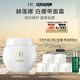 赫蓮娜HR白繃帶面霜50ml禮盒保濕修護(hù)抗皺護(hù)膚品化妝品生日禮物送女友