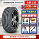 普利司通（Bridgestone）普利司通輪胎  TURANZA 泰然者T005 A 215/55R17 94V適配豐田亞洲龍凱美瑞 汽車輪胎