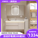 九牧（JOMOO）折疊風(fēng)水鏡奶油風(fēng)陶瓷一體盆浴室柜衛生間洗漱洗手洗臉盆 90厘米翻轉智能鏡柜+氛圍燈感應柜