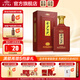 金沙回沙酒 1963 醬香型白酒 貴州金沙醬酒 純糧 53度 500mL 1瓶