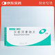 [德納]貝前列素鈉片 20μg*10片 10盒裝