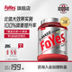 FoYes迅增增肌粉瘦人增肌增重復(fù)合乳清蛋白粉增肌粉益生菌增肌粉高碳水 【30天增肌增重-效果顯著】增肌粉3磅茉莉綠茶味