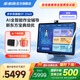 步步高學(xué)習(xí)機(jī)S9學(xué)練機(jī)14.2英寸AI學(xué)習(xí)平板小學(xué)到高中課程同步 英語(yǔ)點(diǎn)讀機(jī) 學(xué)生平板 家教機(jī) 早教機(jī) 【國(guó)補(bǔ)】S9標(biāo)配8+256G
