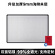梓晨【磁吸款】窗戶(hù)防曬隔熱陽(yáng)光房陽(yáng)臺家用玻璃遮陽(yáng)磁吸遮光擋板鋁箔 9mm雙面鋁膜包黑邊 0cm*0cm【定制專(zhuān)拍】