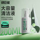 綠巨能（llano）電腦屏幕清潔劑手機(jī)屏幕眼鏡清潔oled液晶屏幕顯示器電視筆記本專用清潔鍵盤平板清潔 二合一套裝