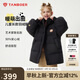 坦博爾兒童羽絨服女童中長款中大童保暖外套聯(lián)名款530712Z 黑色 160 