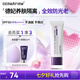 德妃（DERMAFIRM）養(yǎng)膚清透隔離霜50mlSPF50+紫蘇防曬妝前乳素顏霜遮瑕二合一禮物