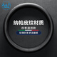 紳創(chuàng)汽車(chē)方向盤(pán)套真超薄皮質(zhì)防滑皮紋四季通用耐磨透氣吸汗專(zhuān)用手把套 整張皮裁剪【O型】超薄透氣舒適 斯柯達(dá)速派柯迪亞克明銳昕銳柯米克昕動(dòng)晶銳昊銳柯珞克