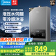 美的（Midea）燃?xì)鉄崴鱇S3 家用天然氣 智控增壓水伺服恒溫 水壓穩(wěn)定 變頻節(jié)能省氣25% 開機(jī)自檢 政府補(bǔ)貼15% 13L JSQ25-KS3