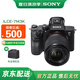 索尼（SONY）ILCE-7M3全畫幅微單相機(jī)索尼a7m3  A7M3K直播 視頻 5軸防抖 單機(jī)身 A7M3K【28-70套機(jī)】國補(bǔ)專享 贈(zèng)相機(jī)包 官方標(biāo)配