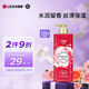 安寶笛 LG韓國(guó)進(jìn)口 香氛美肌沐浴露500g（守護(hù)愛(ài)戀） 滋潤(rùn)美肌 持久留香
