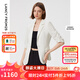 朗姿設(shè)計(jì)感時(shí)尚氣質(zhì)西裝女時(shí)髦洋氣新款修身職業(yè)西服外套 白色2 M