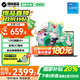 機(jī)械革命無(wú)界14S【補(bǔ)貼20%】2025輕薄商務(wù)辦公輕薄全能本13代旗艦標(biāo)壓學(xué)生游戲本設(shè)計(jì)筆記本電腦 16G內(nèi)存 512G固態(tài)標(biāo)準(zhǔn)旗艦版 i5-13420H丨16:10全面屏丨DC調(diào)光