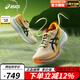 ASICS碳板跑鞋男鞋2025新款MAGIC SPEED 4 CHENGDU競(jìng)速馬拉松專業(yè)跑鞋 1011C102-100 42.5