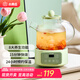 小南瓜（Little Pumpkin）養(yǎng)生壺 大容量煮茶壺煮茶器 全玻璃智能預(yù)約煮花茶燒水壺 辦公室恒溫?zé)踔笠惑w電熱水壺 無(wú)膠保溫壺 淺綠色【標(biāo)準(zhǔn)款】 1.2L