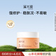 溪木源山茶花舒緩修護(hù)精華霜（清爽版）5g敏感肌保濕修護(hù)面霜母親節(jié)禮物