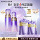 歐珀萊（AUPRES）【七夕禮物】時(shí)光鎖緊致彈潤(rùn)精華水乳套裝補(bǔ)水保濕豐潤(rùn)型 