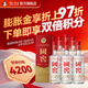 國窖1573經(jīng)典裝 濃香型白酒（新老隨機(jī)發(fā)貨） 38度 500mL 6瓶 白酒整箱裝