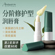 Andwarm原裝進(jìn)口潤唇膏防干裂防嘴唇脫皮秋冬補(bǔ)水保濕唇油男女士修護(hù)唇膜 【滋養(yǎng)淡紋 嘟嘟亮唇】單支裝